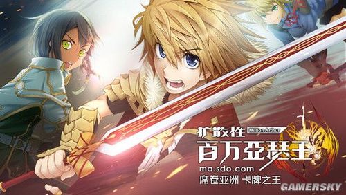 叛逆性百万亚瑟王铁拳怎么样