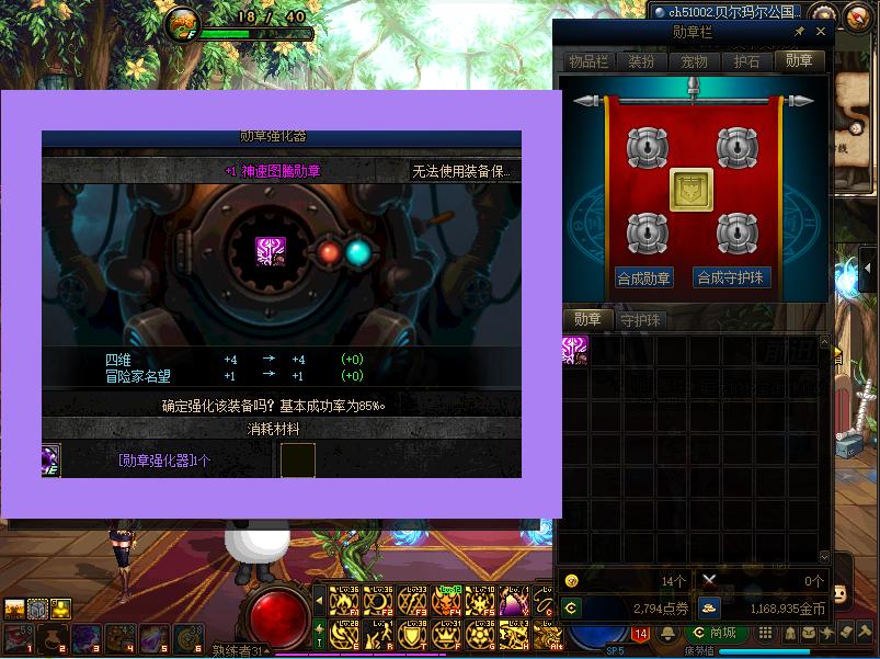 DNF:公会勋章强化10,提升多少?难度有多大?