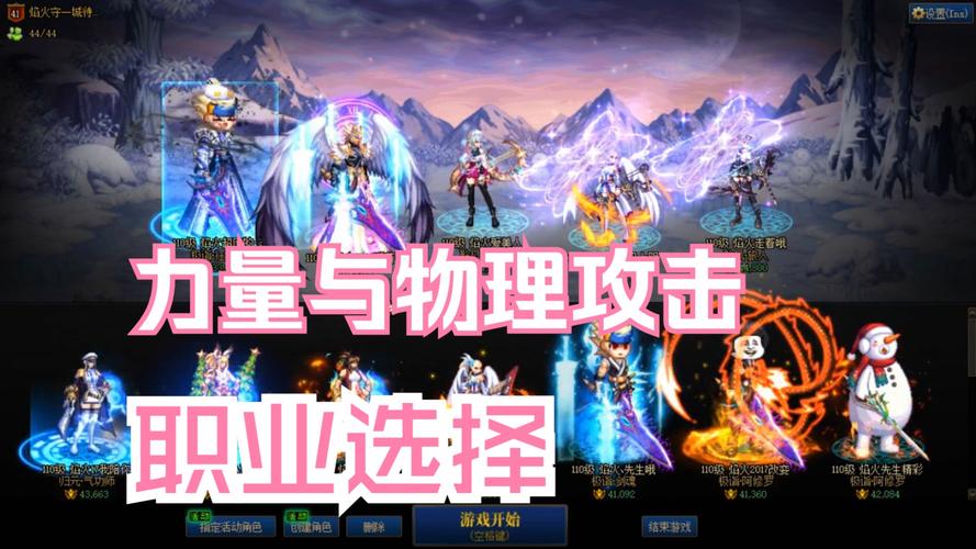 DNF一点力量等于多少点攻击力?