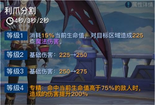 《光影对决》拉比技能加点推荐介绍_《光影对决》拉比技能加点推荐是什么...