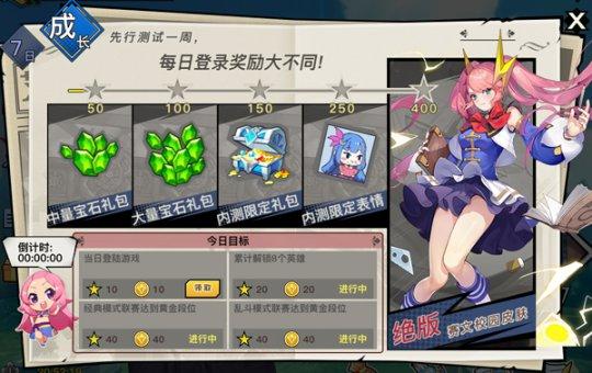 光影对决手游基础入门手册