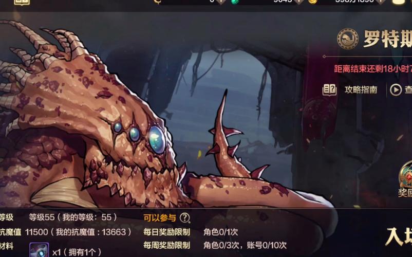 巨龙地下城攻略(成为最强冒险家的必备指南)