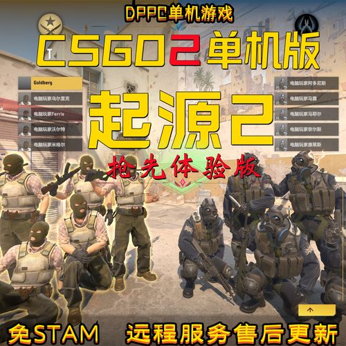 csgo可以单机吗?csgo离线单机怎么玩?