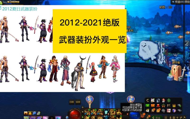 dnf武器装扮(DNF勇士对决送绝版武器装扮介绍_dnf武器装扮(DNF勇士对决送...