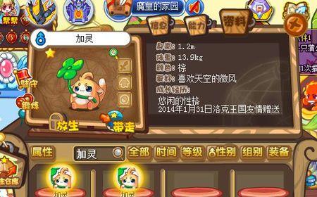 洛克王国打所有的boos可以获得什么宠物蛋?