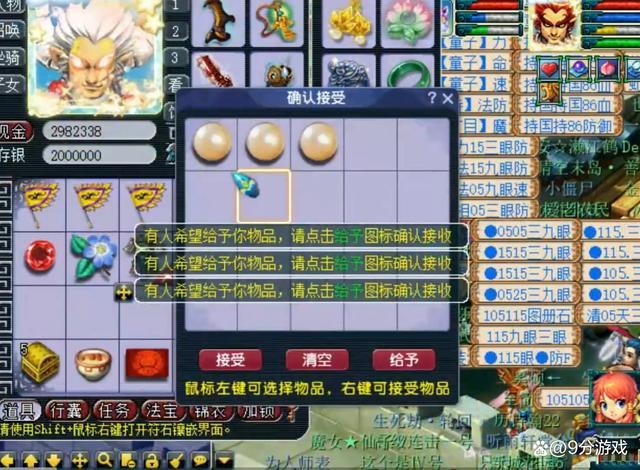 梦幻西游超级飞廉如何加点