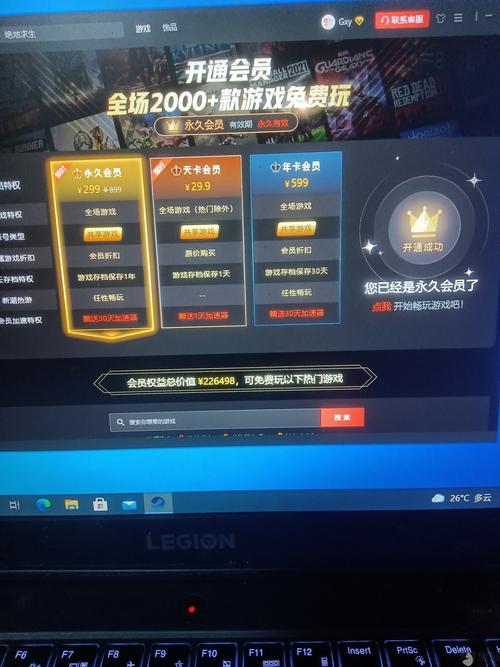 steam游戏管家和steam一样吗