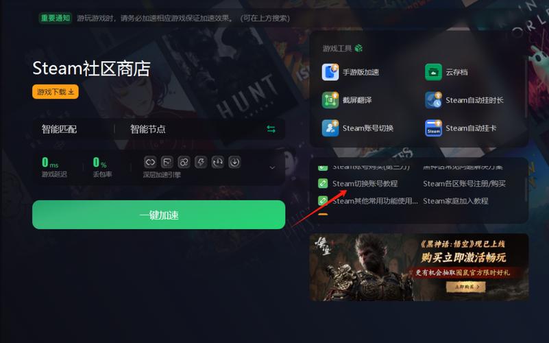 steam游戏管家和steam一样吗?