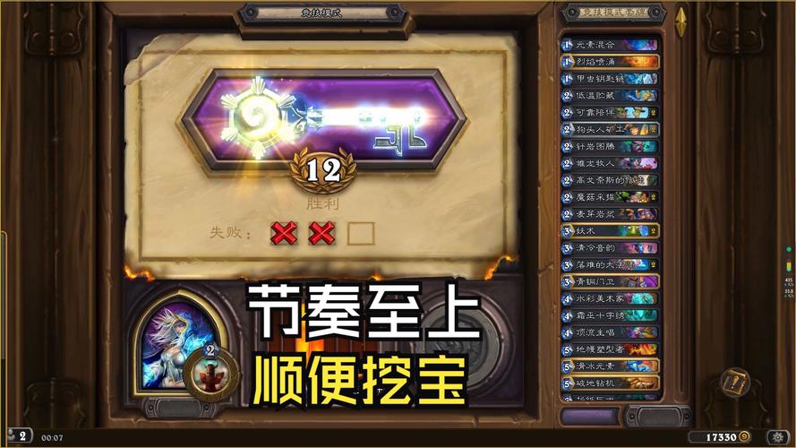 全民挂机什么职业打竞技场有优势