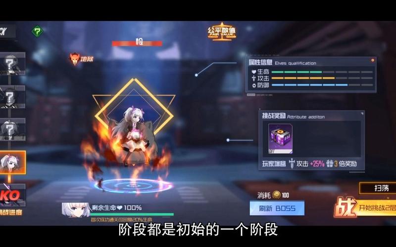 黑月武装进阶材料获取攻略