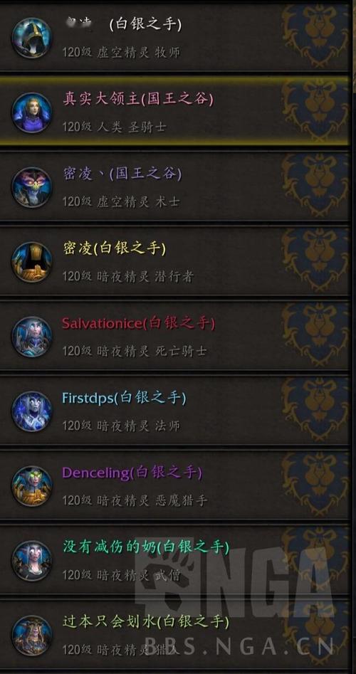 《魔兽世界》7.2卡GCD解决方法介绍介绍_《魔兽世界》7.2卡GCD解决方法介...
