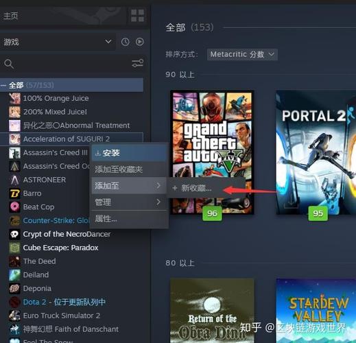 steam库里的游戏怎么删