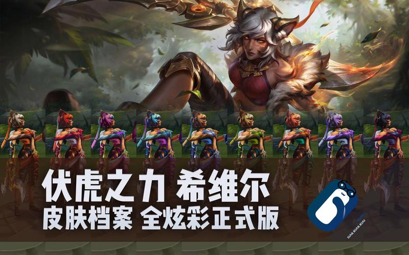 lol还会出t4以下皮肤吗，lol会出2吗？