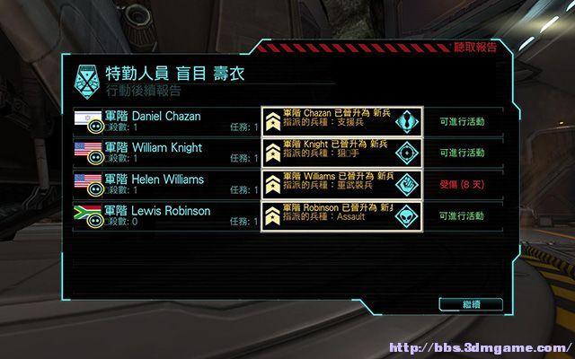 幽浮:内部敌人无敌招数技巧分享