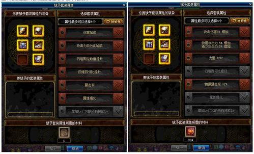 地下城斗气装备有什么用dnf斗气装备有什么用