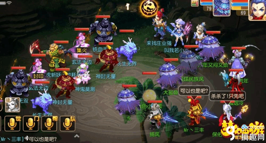 梦幻西游手游地煞星怎么打介绍_梦幻西游手游地煞星怎么打是什么_百度...