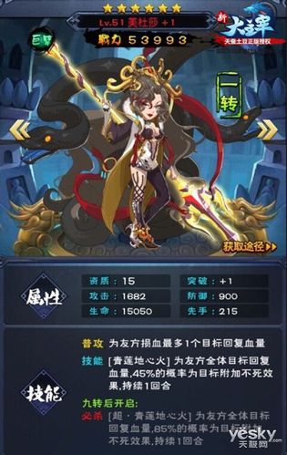 新大主宰百分百成功夺宝的技巧介绍_新大主宰百分百成功夺宝的技巧是什...