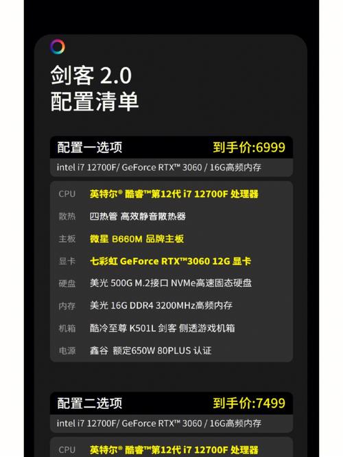 麻烦电脑大神看看下面的配置想玩战地5,怎么升级,现在的配置打开游戏直接...