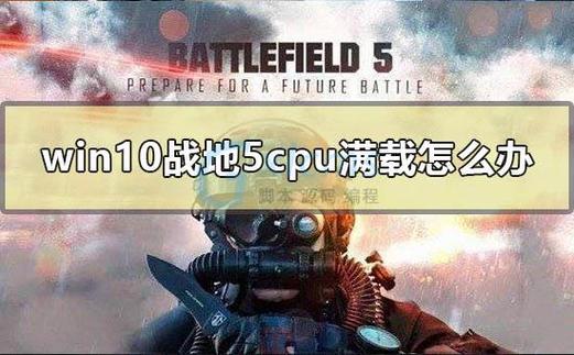 1000以内的电脑带得动战地5吗?