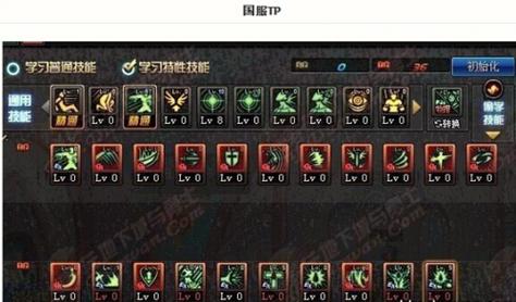 地下城与勇士技能栏扩张怎么办,双行的。