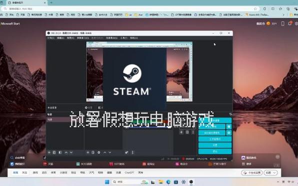 Steam游戏助手和Steam下载地址