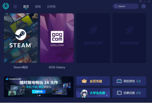 steam软件中的创意工坊显示乱码或101代码怎么办