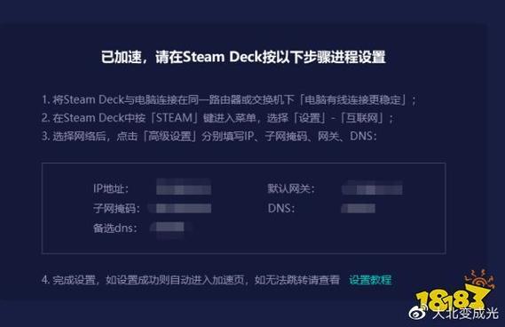 如何解决Steam无法打开创意工坊问题