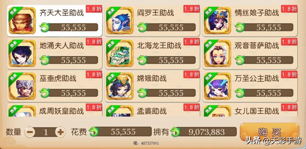 梦幻西游手游0氪金攻略，梦幻西游手游0氪金攻略视频？