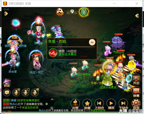 梦幻西游手游不充钱能玩到什么程度?