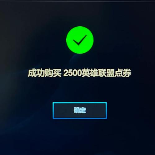LOL改名卡多少钱
