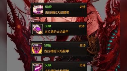 地下城与勇士第二期勇者狂战装备好还是第三期装备好?
