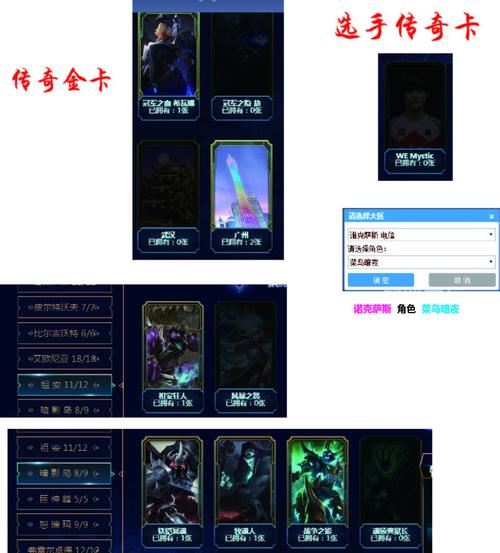 lol英雄传奇之路活动怎么赠送卡片?