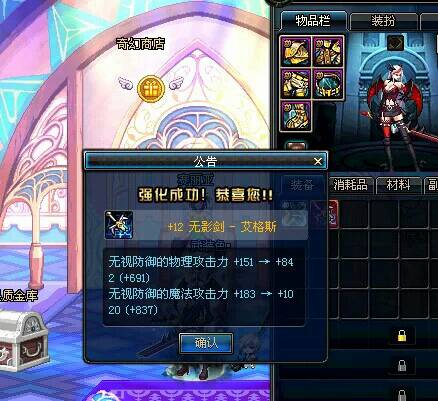dnf国庆2014ss罐子75几率大吗