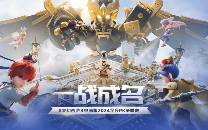 梦幻西游夏日狂欢版攻略？梦幻夏日清凉多少钱？
