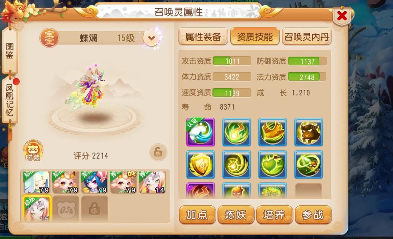 梦幻西游手游尚游戏高速下载