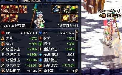 力法的哪个武器带有影子