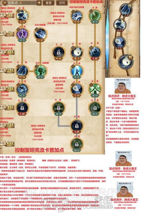 海贼王冒险岛1.0无敌版操作指南