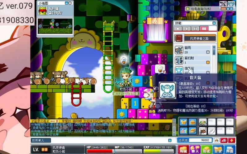 冒险岛无敌版破解版