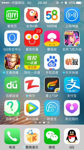 地下城助手app叫什么