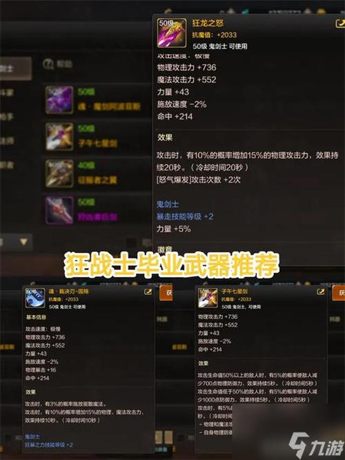 dnf想在手机查询自己账号里的角色已经装备,有没有什么能查询的