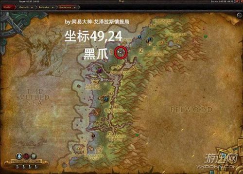 魔兽世界无头骑士的缰绳稀有掉落位置?