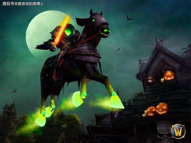 魔兽世界tbc无头骑士的缰绳获得方法