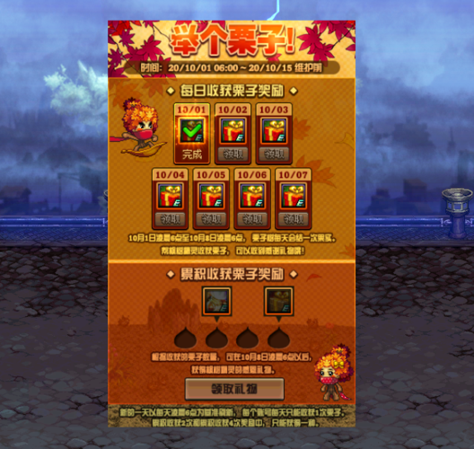 地下城橙色武器怎么打，地下城橙色武器图鉴？