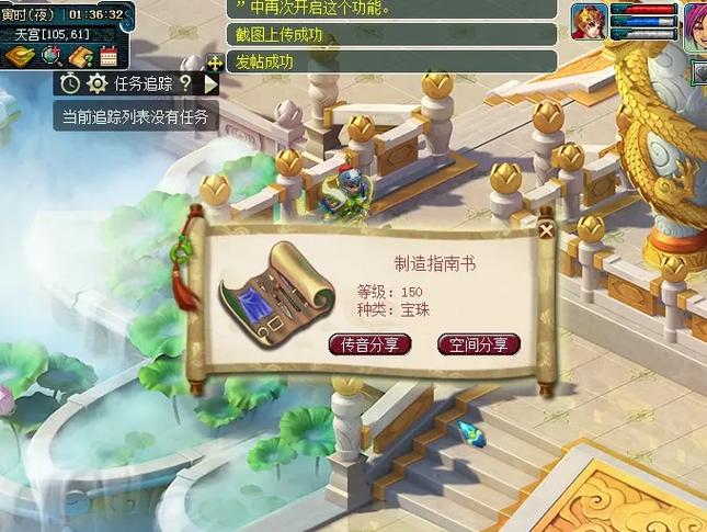 梦幻西游怎么赚钱