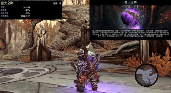 暗黑血统2怎么刷武器？暗黑血统2武器攻略？