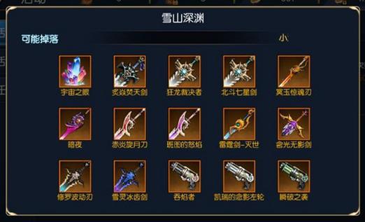 阿拉德之怒武斗化劲使用方法