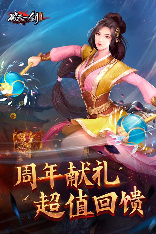 有什么好玩的手机网游游戏