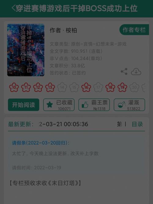 什么电子书最好看