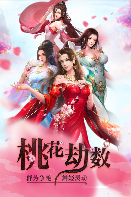 谁来推荐几个好玩的角色扮演手机游戏。