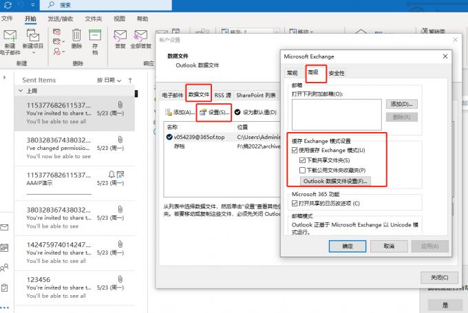 无法存档解决方法详解，无法储存档案？